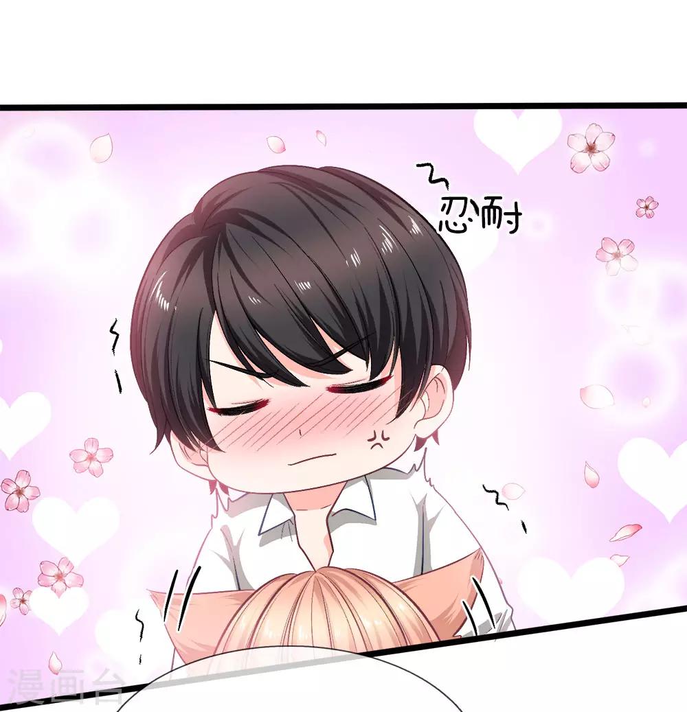 第115话 顾安溪不见了-第117话