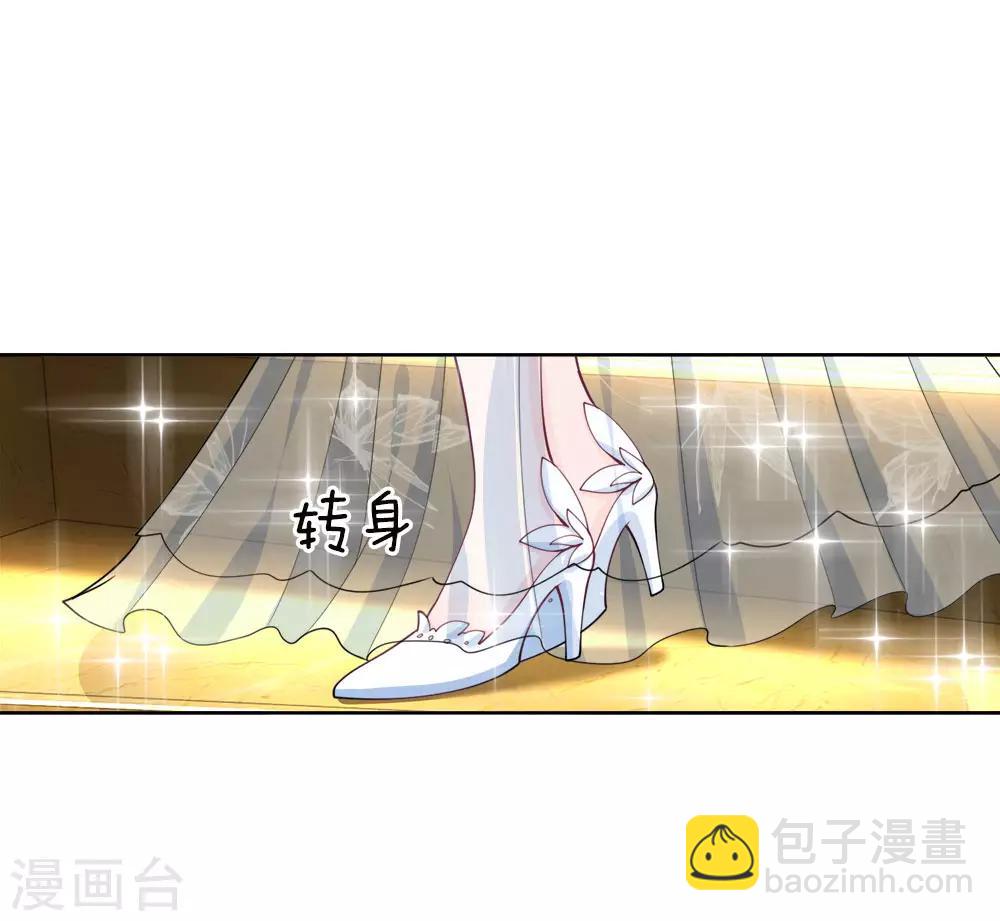 第119话 你算计我！-第121话