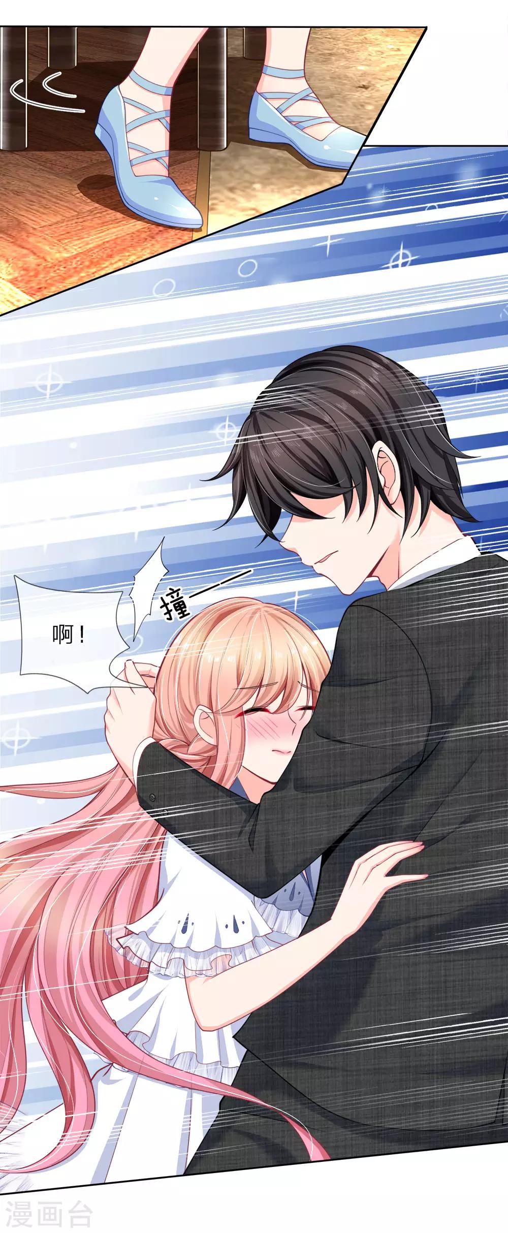 第119话 你算计我！-第121话