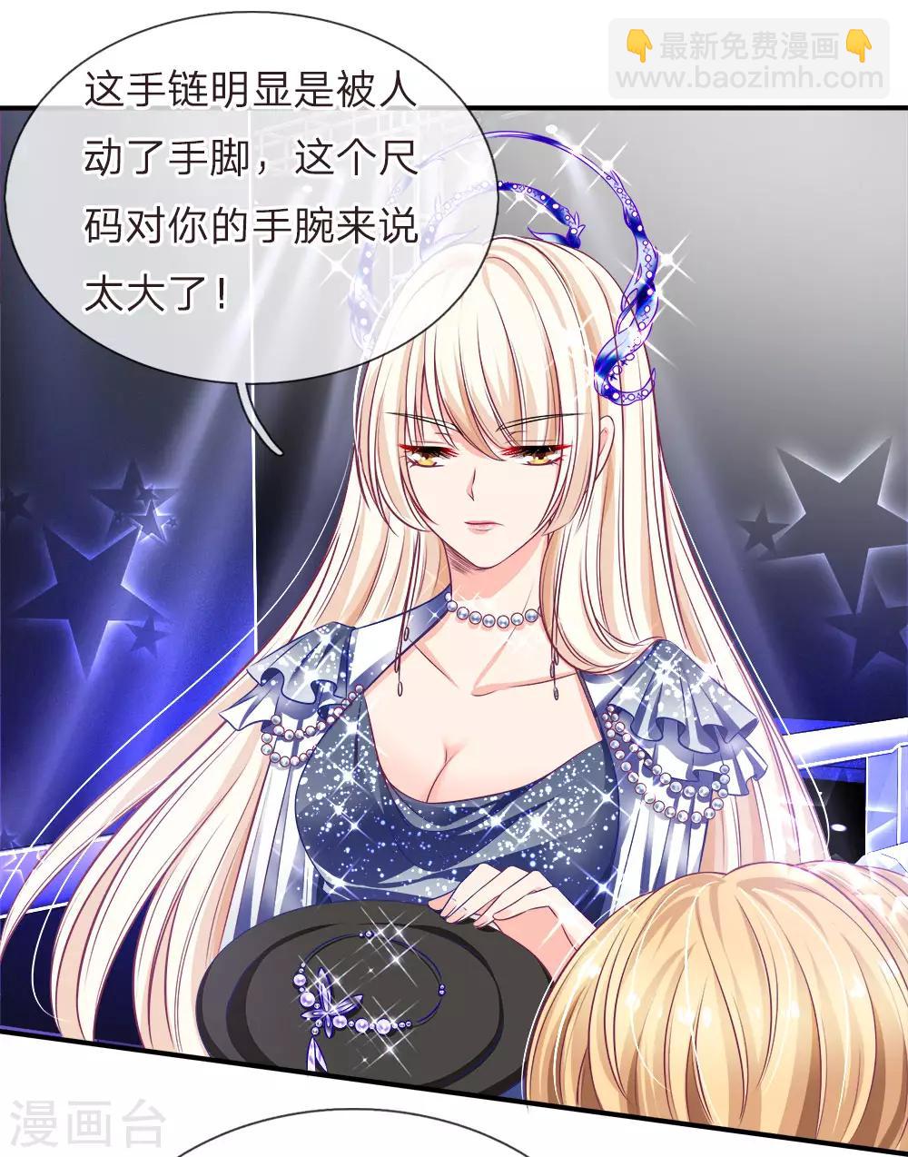 第121话 你有陆氏集团和我-第123话