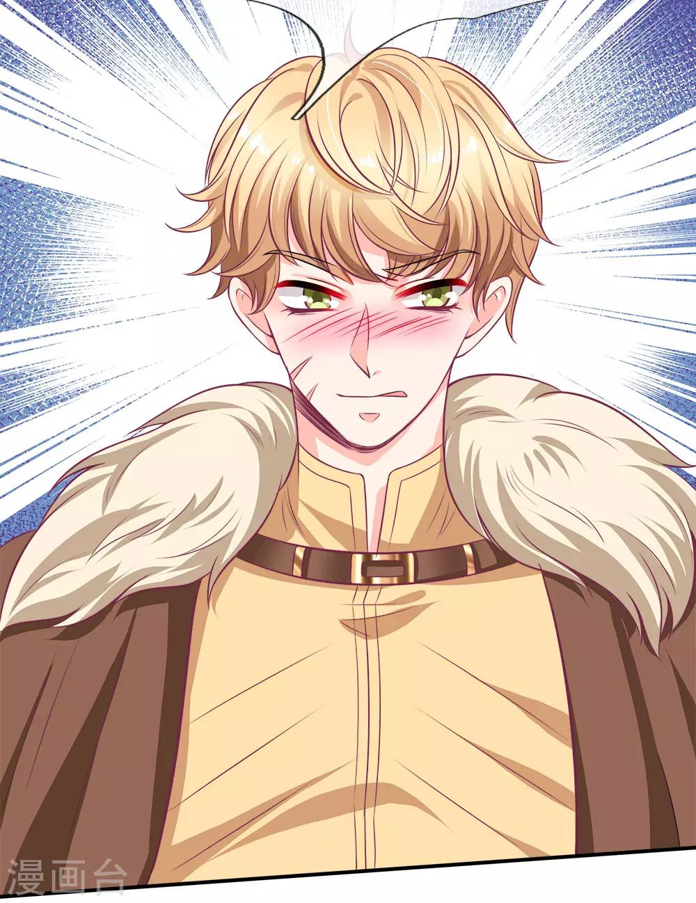 第121话 你有陆氏集团和我-第123话