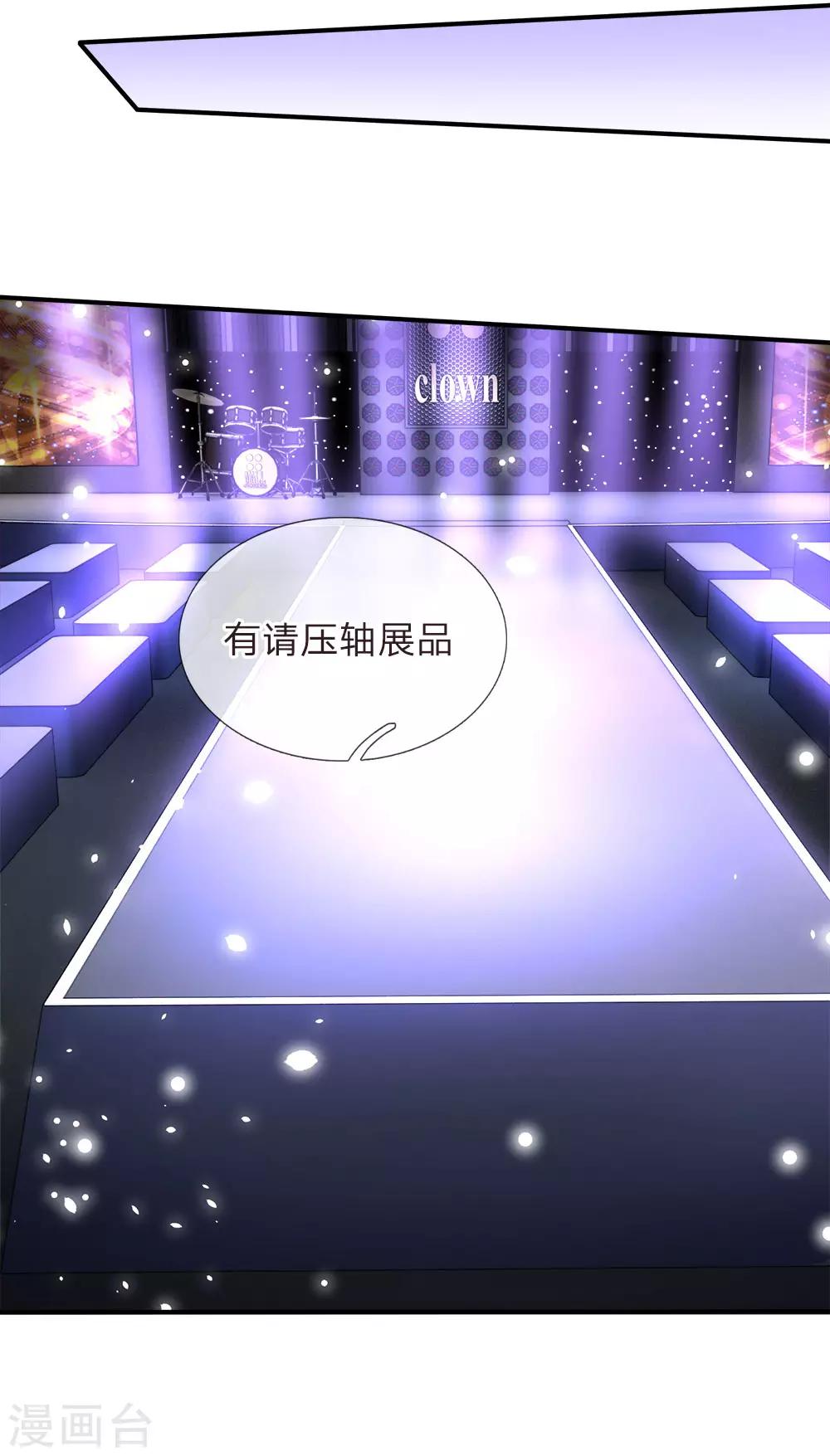 第121话 你有陆氏集团和我-第123话