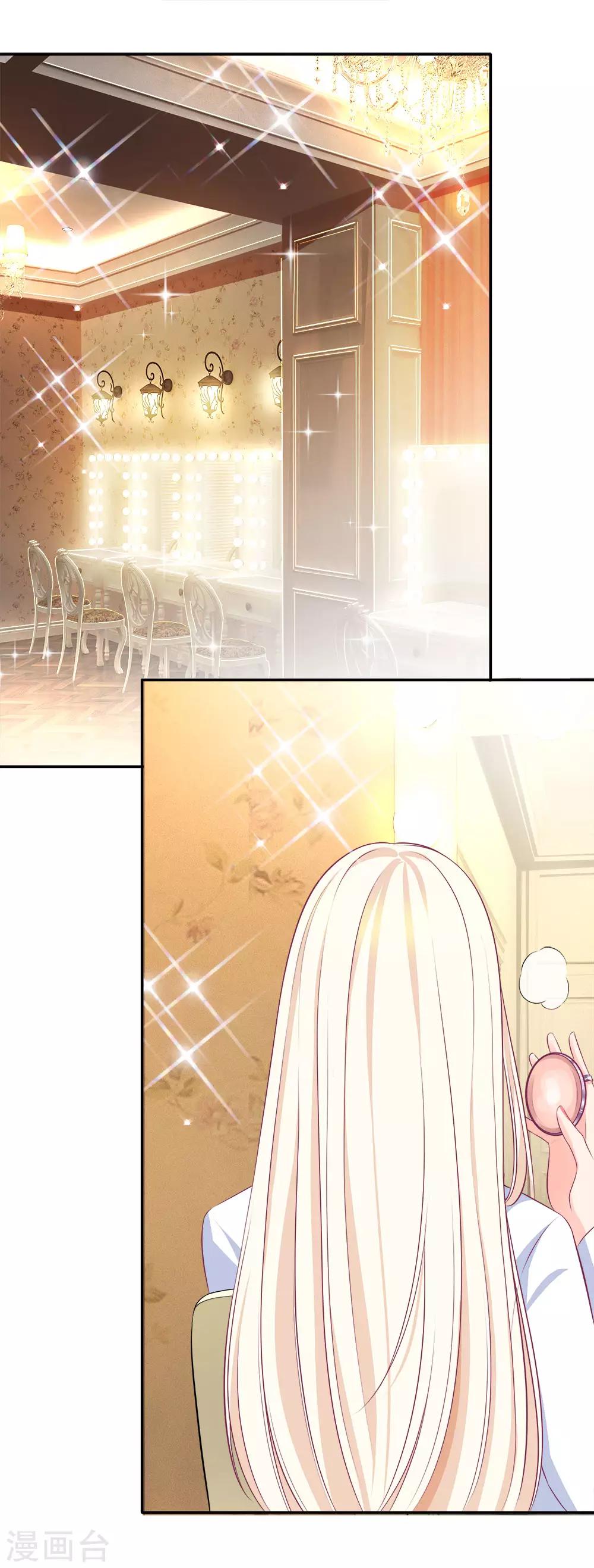 第121话 你有陆氏集团和我-第123话