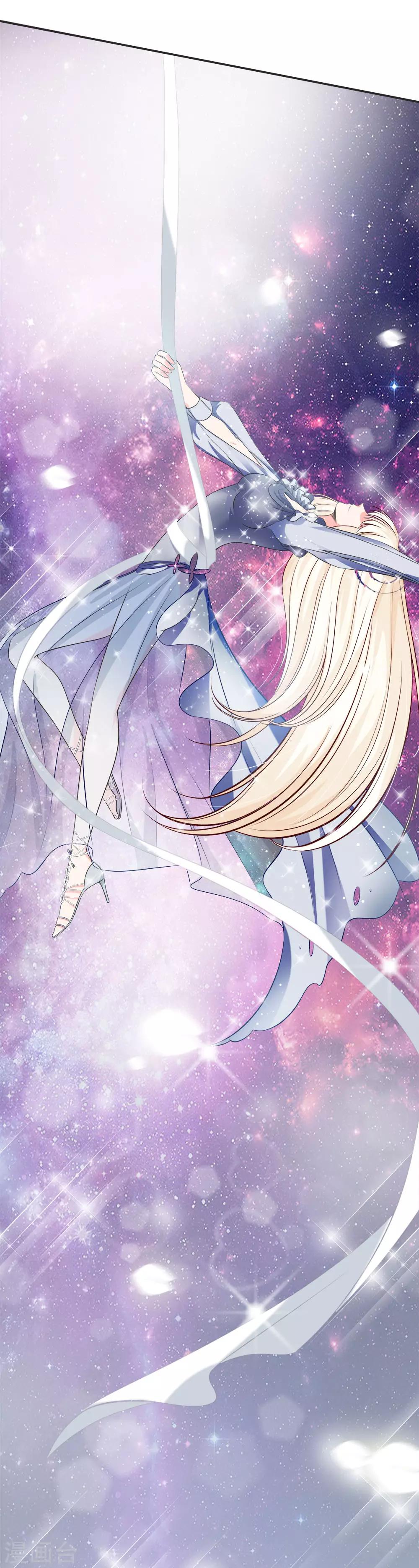 第123话 谁是你妹妹，叫嫂子！-第125话