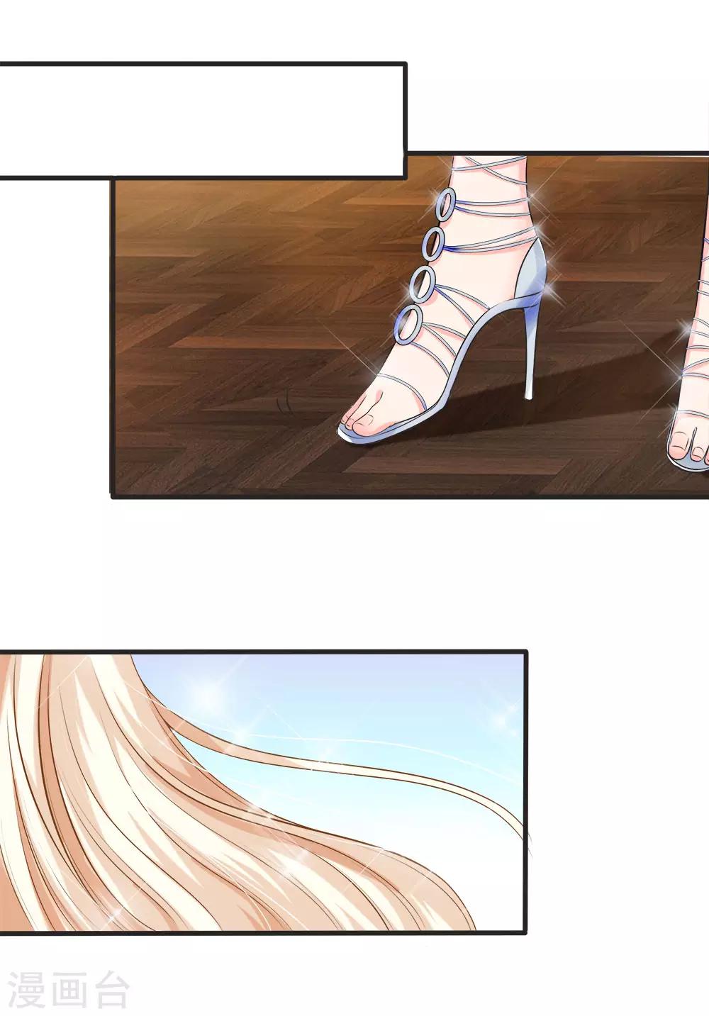 第123话 谁是你妹妹，叫嫂子！-第125话