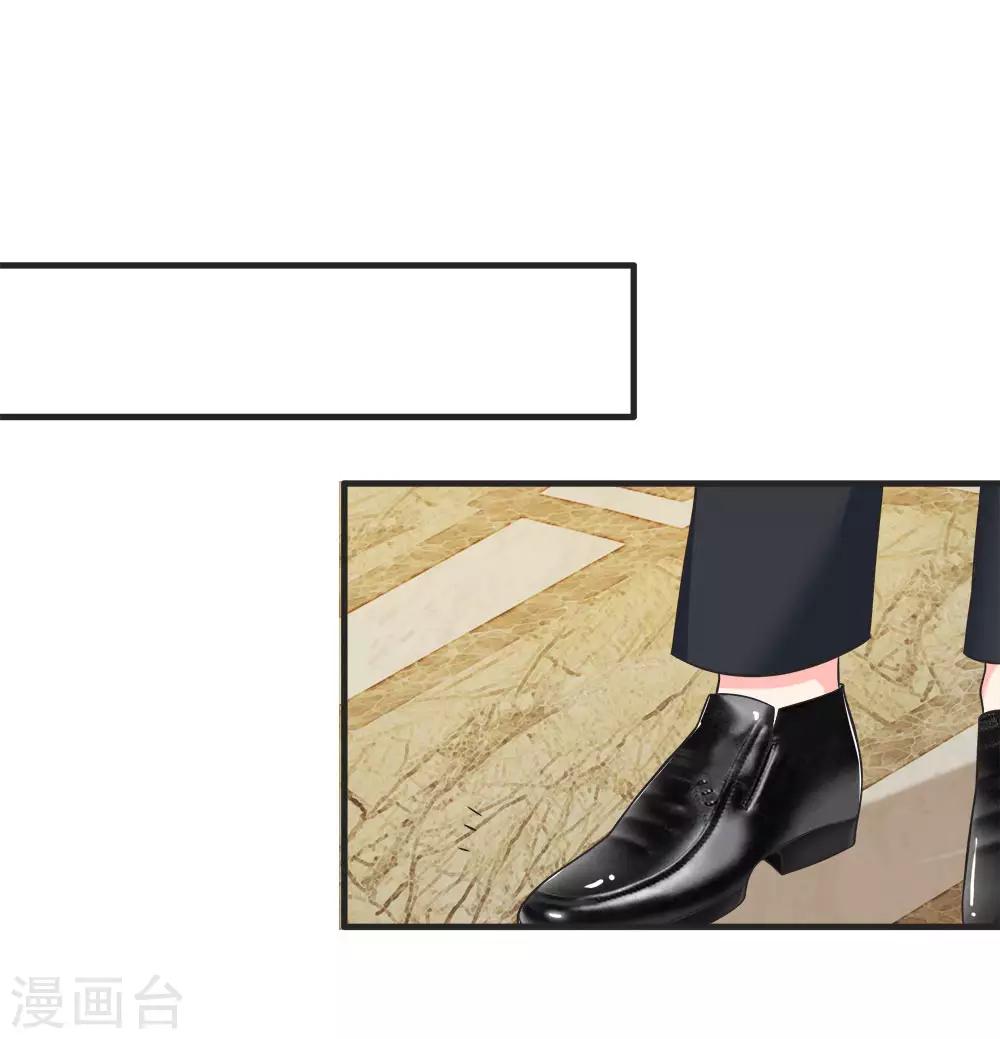 第125话 甜点比我还有诱惑力-第127话