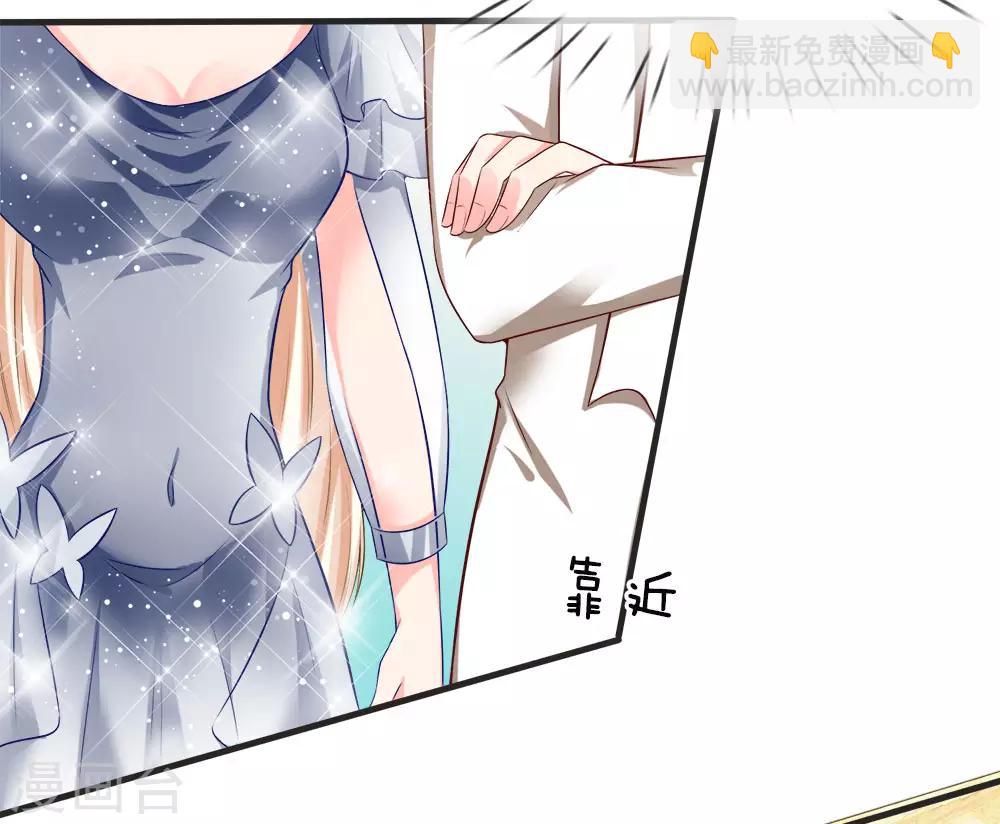 第125话 甜点比我还有诱惑力-第127话