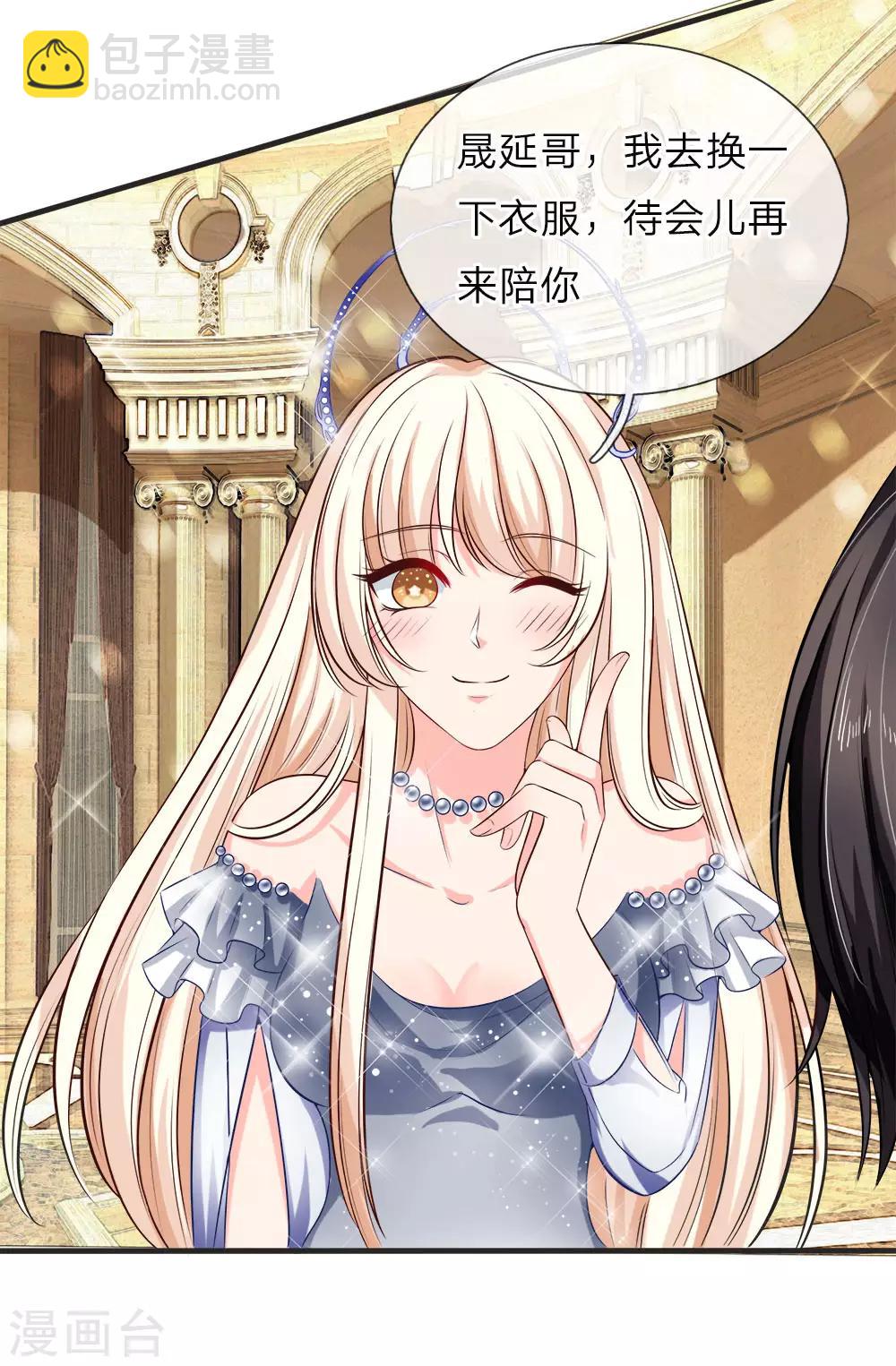 第125话 甜点比我还有诱惑力-第127话