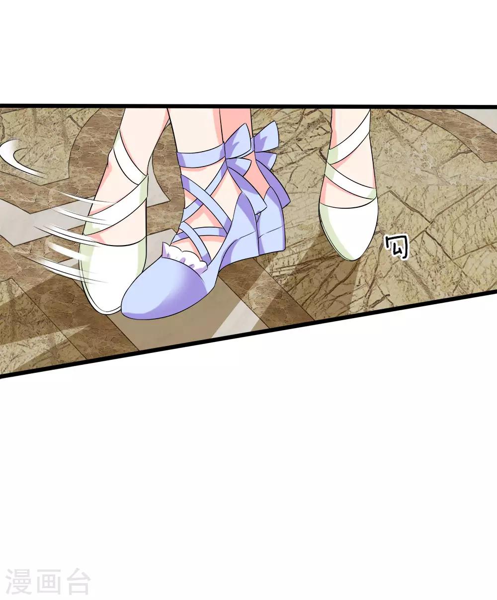 第127话 被人针对了-第129话