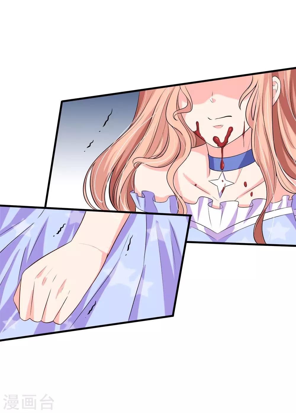 第127话 被人针对了-第129话