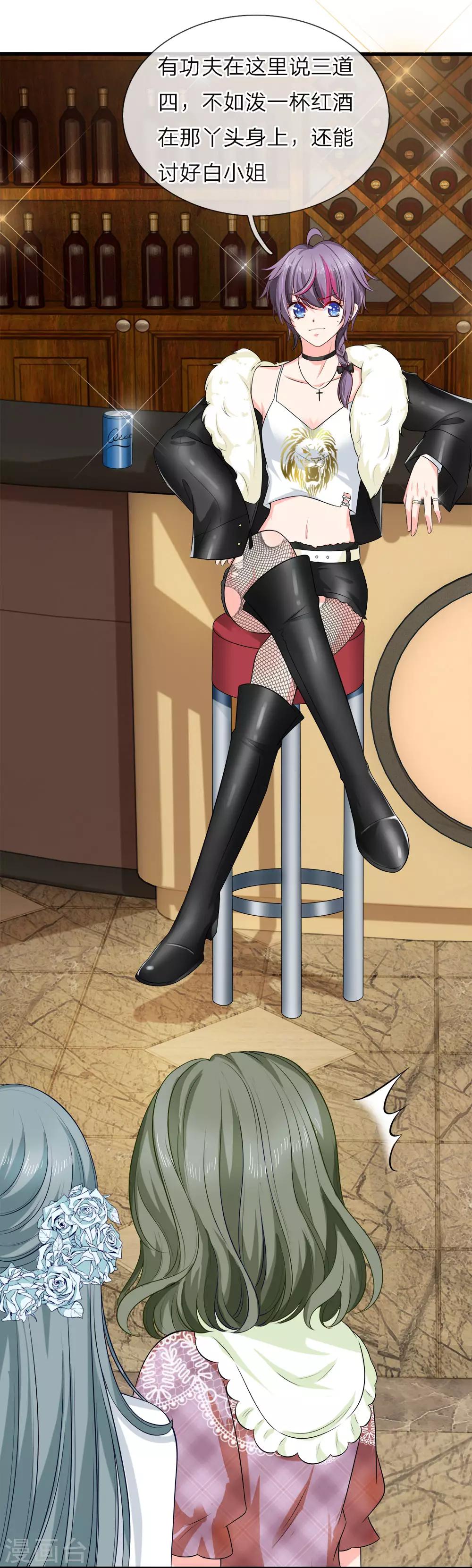 第127话 被人针对了-第129话