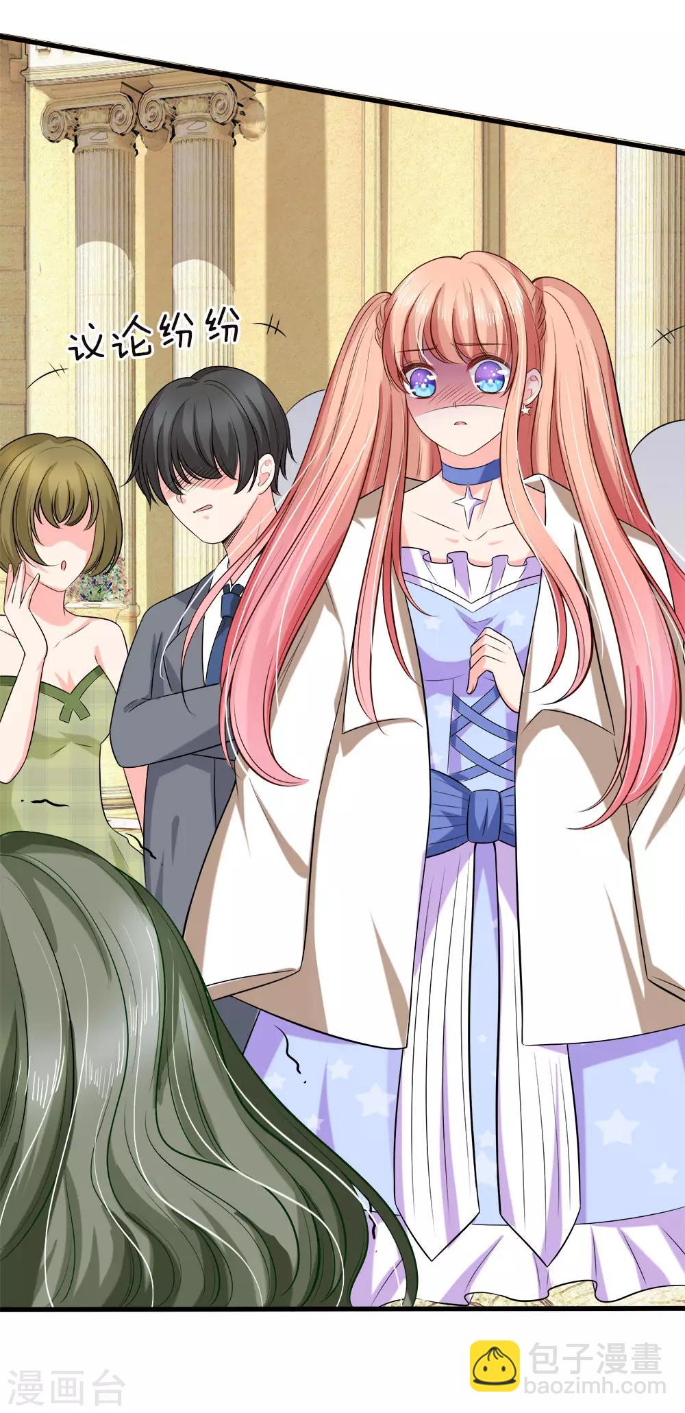 第129话 古家大小姐出手相助-第131话