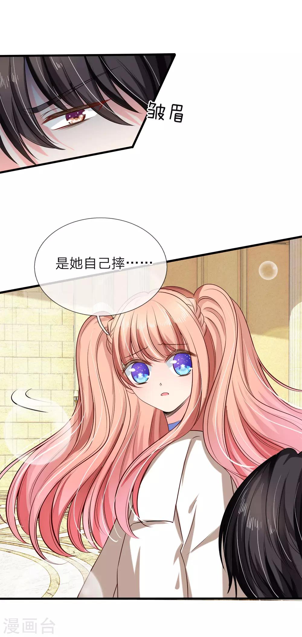 第129话 古家大小姐出手相助-第131话