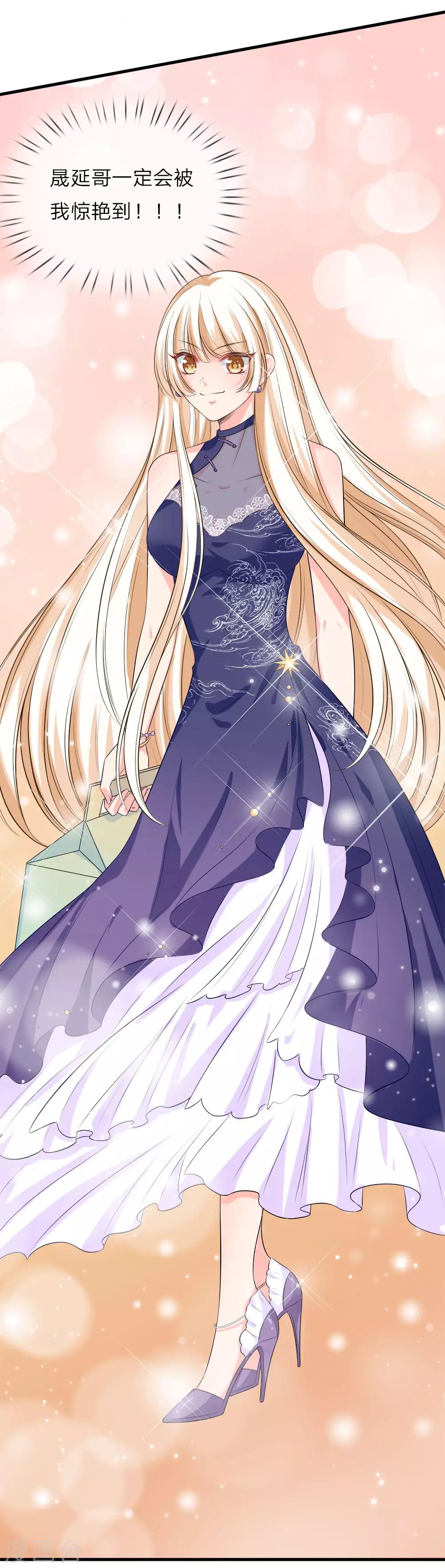 第131话 永远不会和你生气-第133话