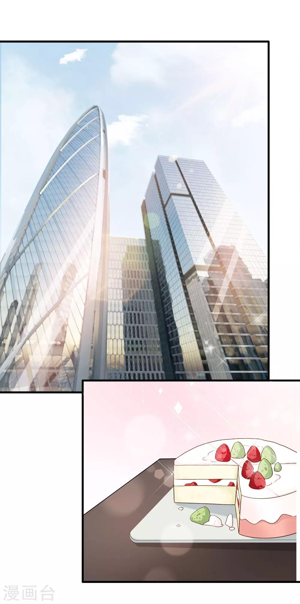 第133话 胡乱吃醋-第135话