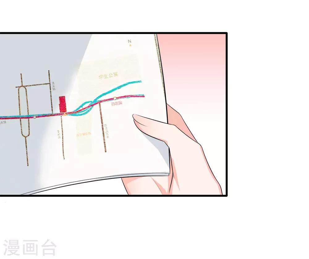 第135话 入学第一天-第137话