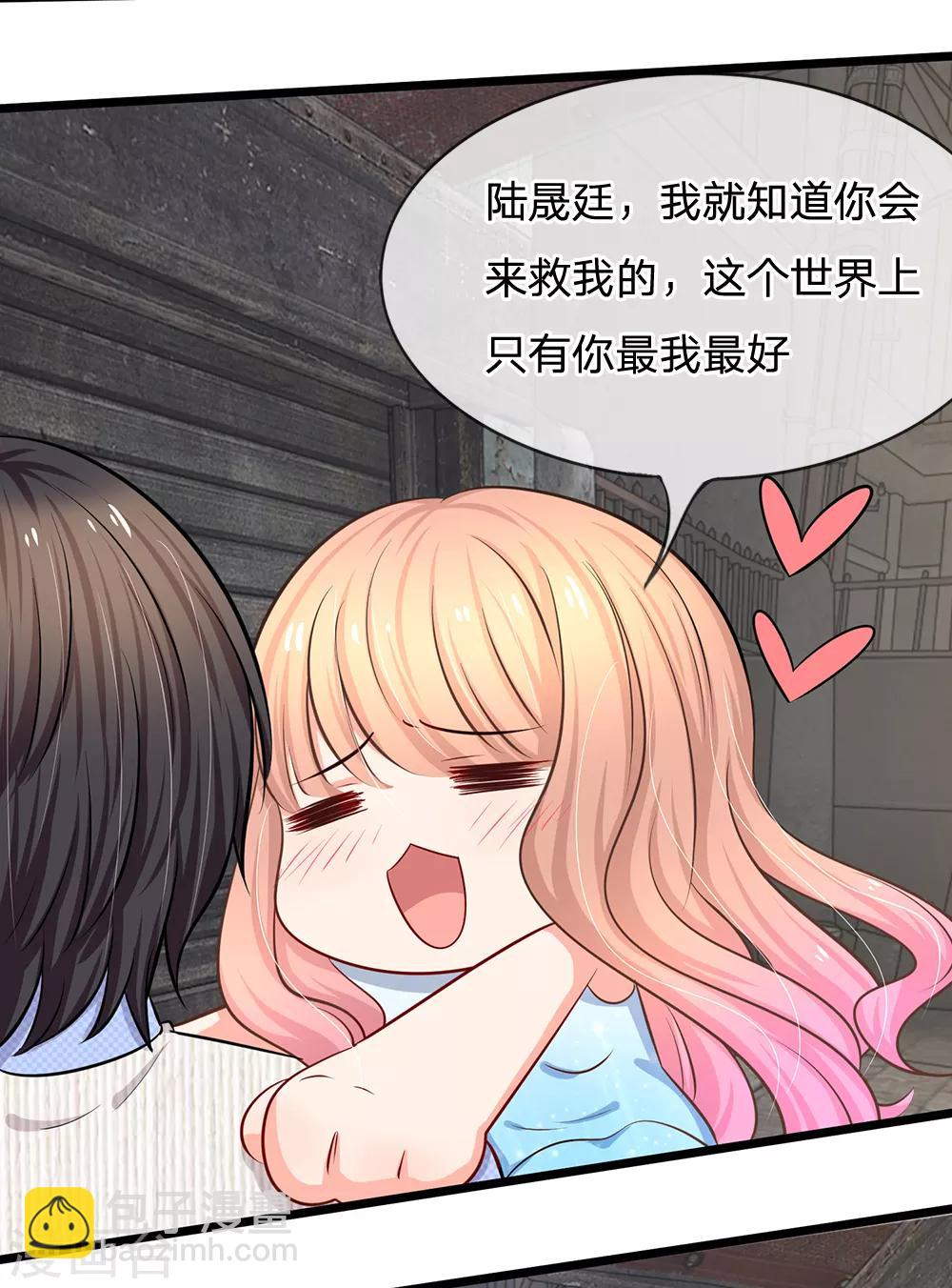 第15话 别怕，我来了-第15话