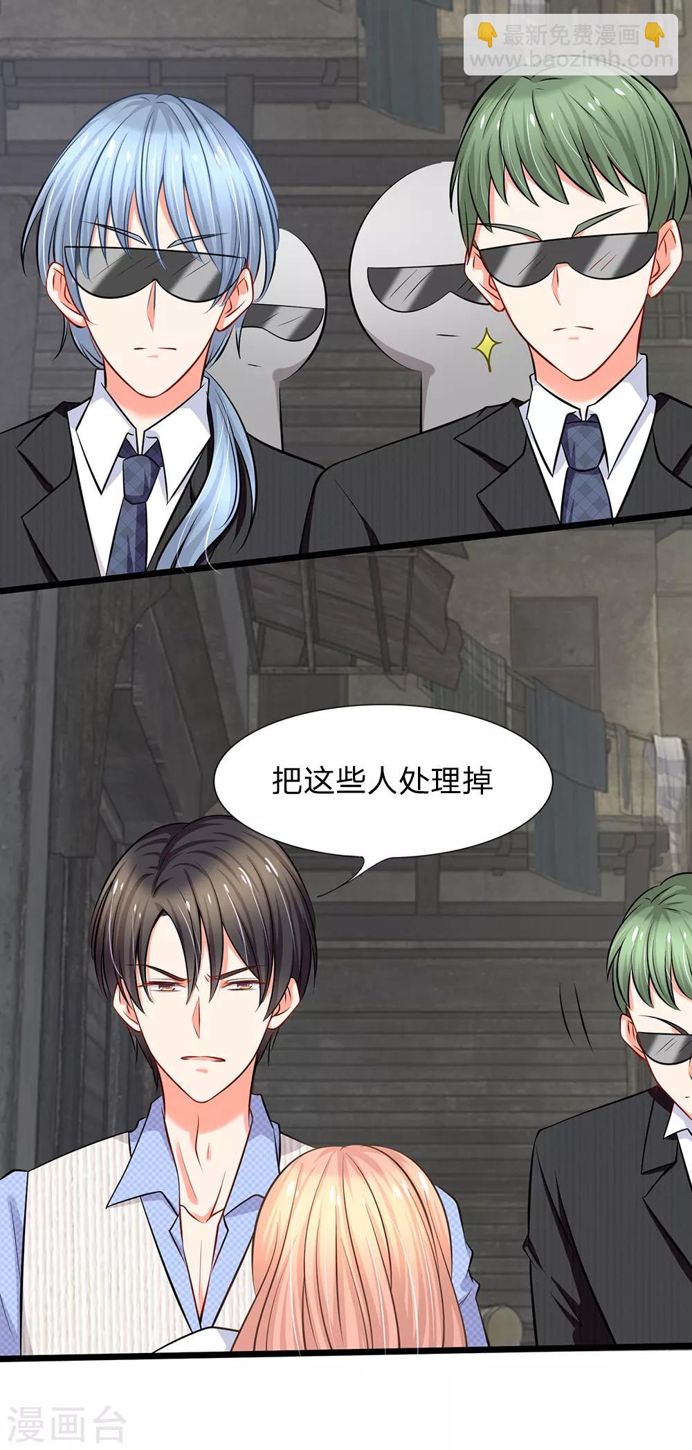 第15话 别怕，我来了-第15话