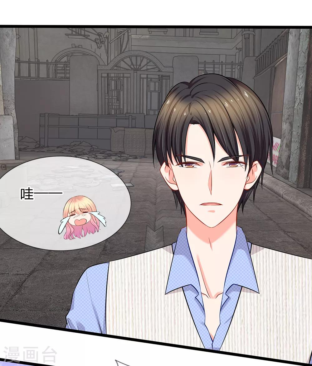 第15话 别怕，我来了-第15话