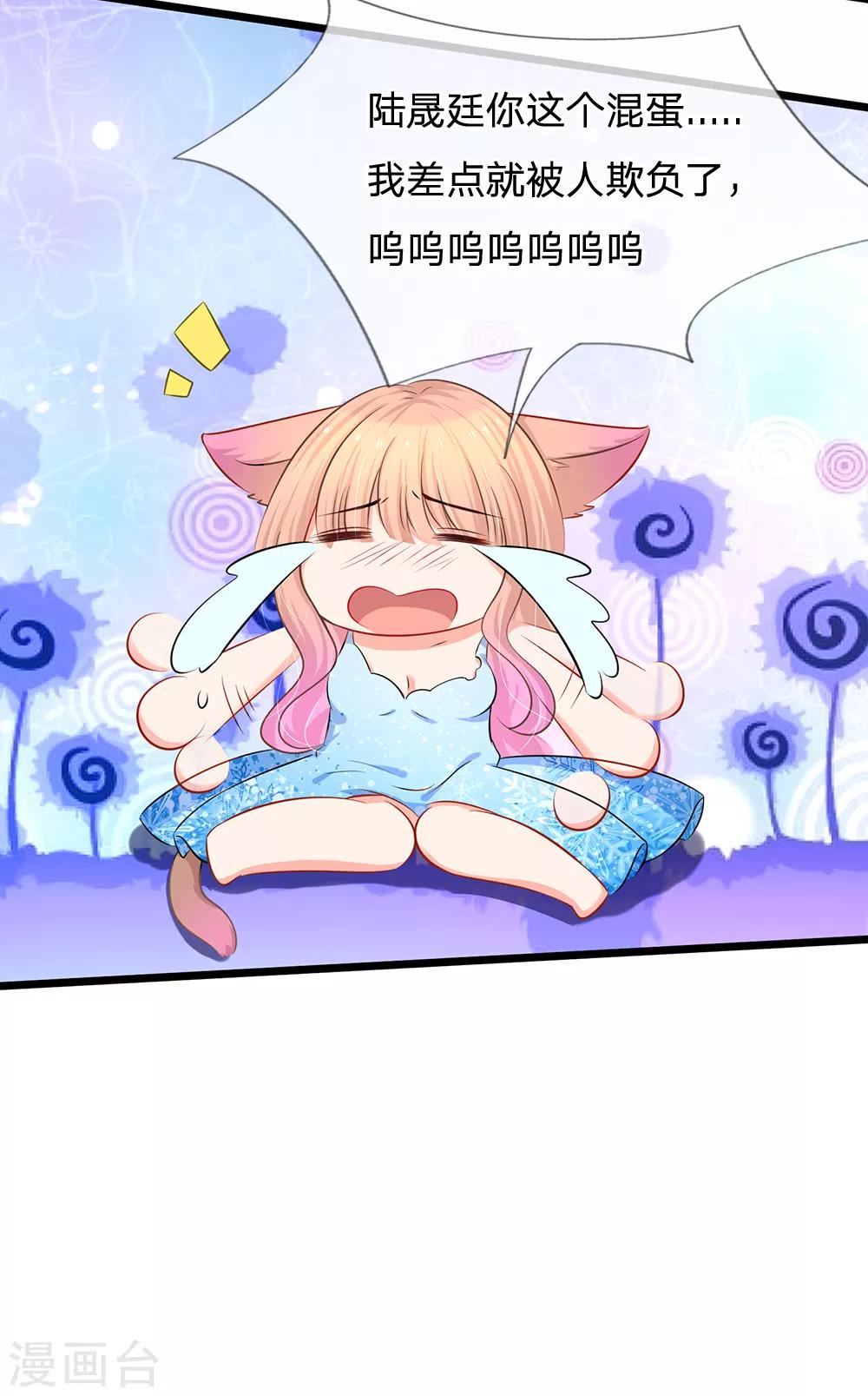 第15话 别怕，我来了-第15话