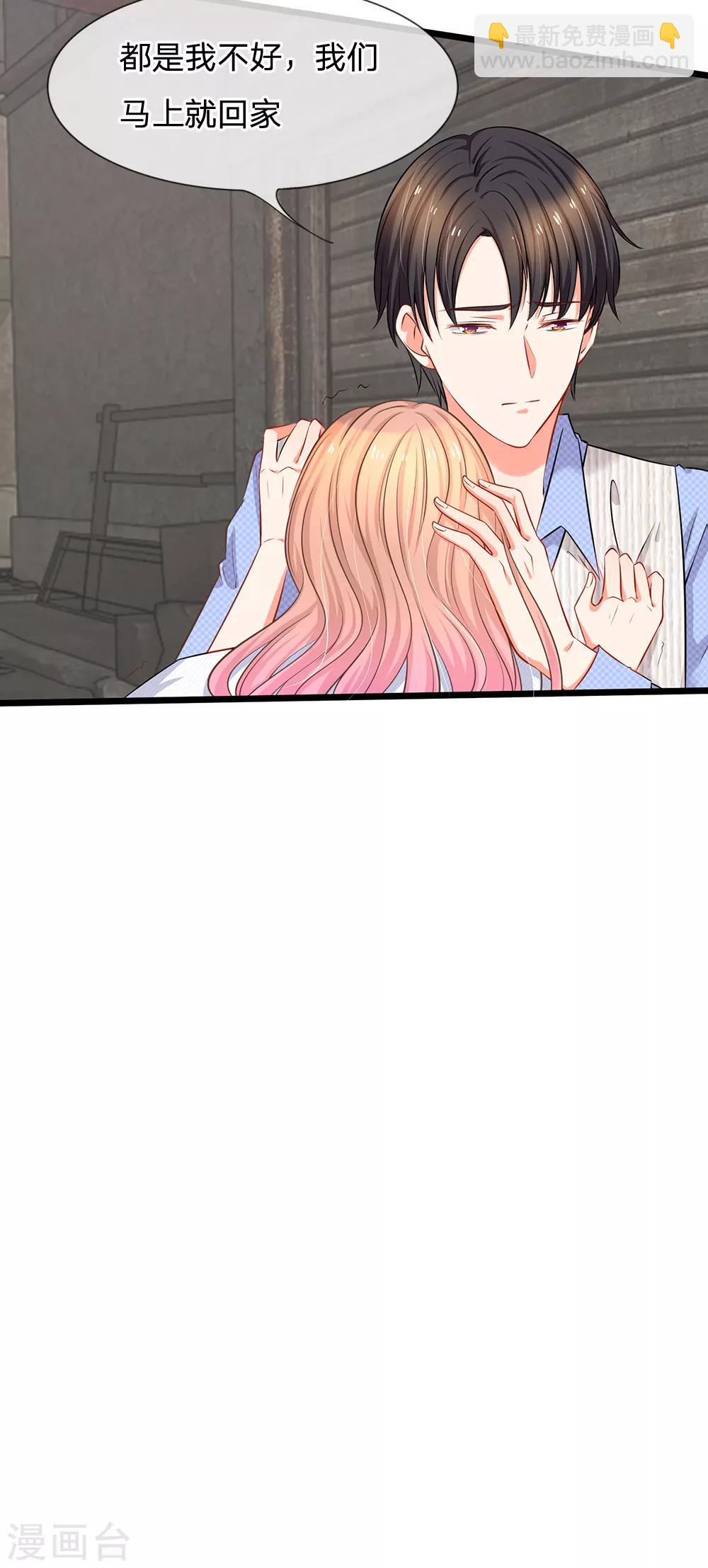 第15话 别怕，我来了-第15话