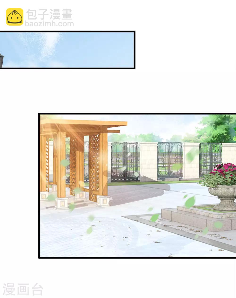 第138话 陆晟廷的威压-第141话