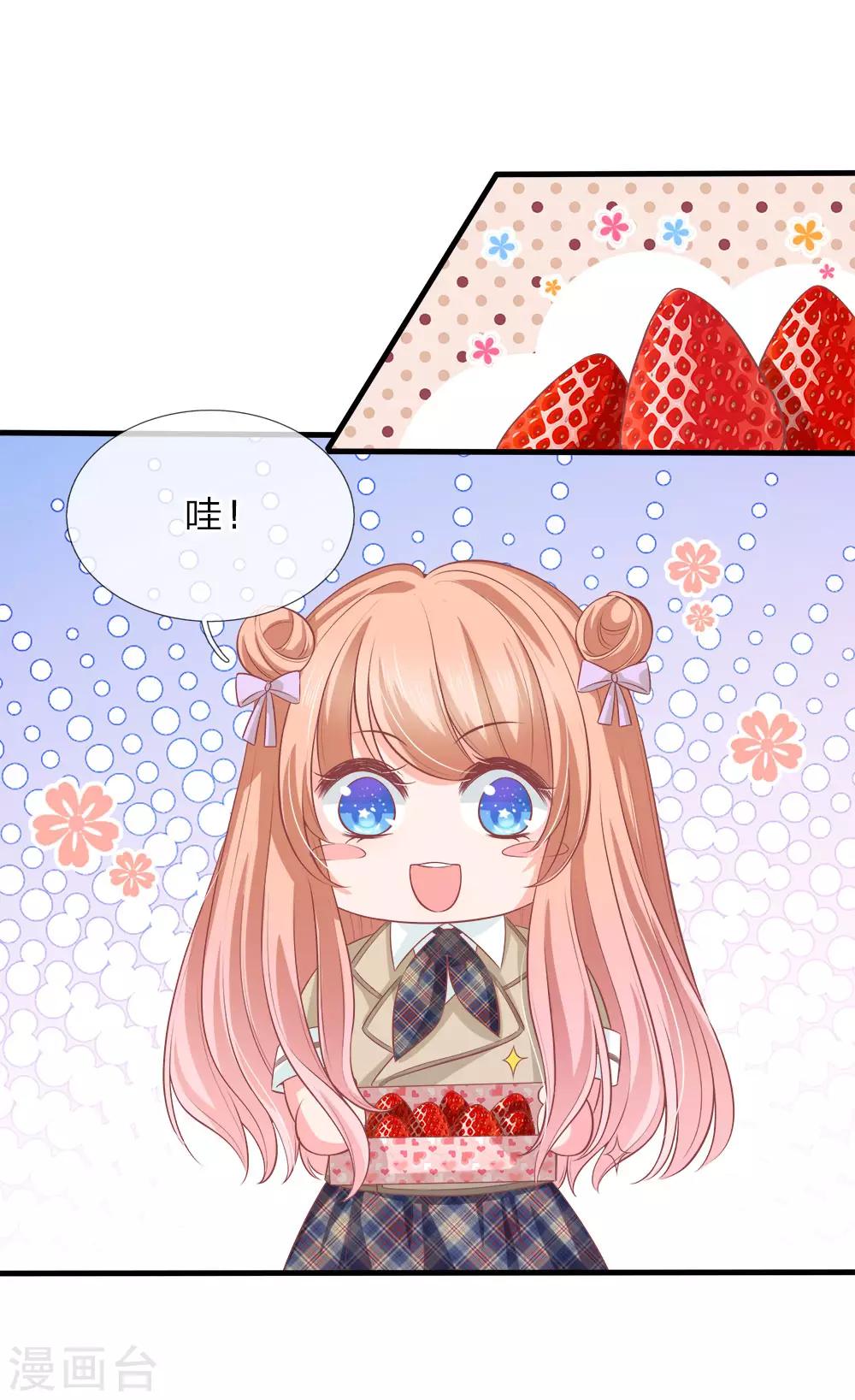 第138话 陆晟廷的威压-第141话