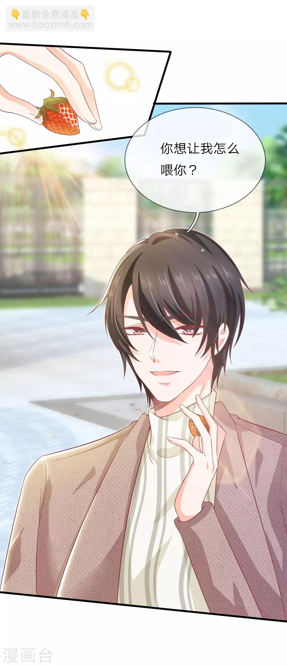 第138话 陆晟廷的威压-第141话