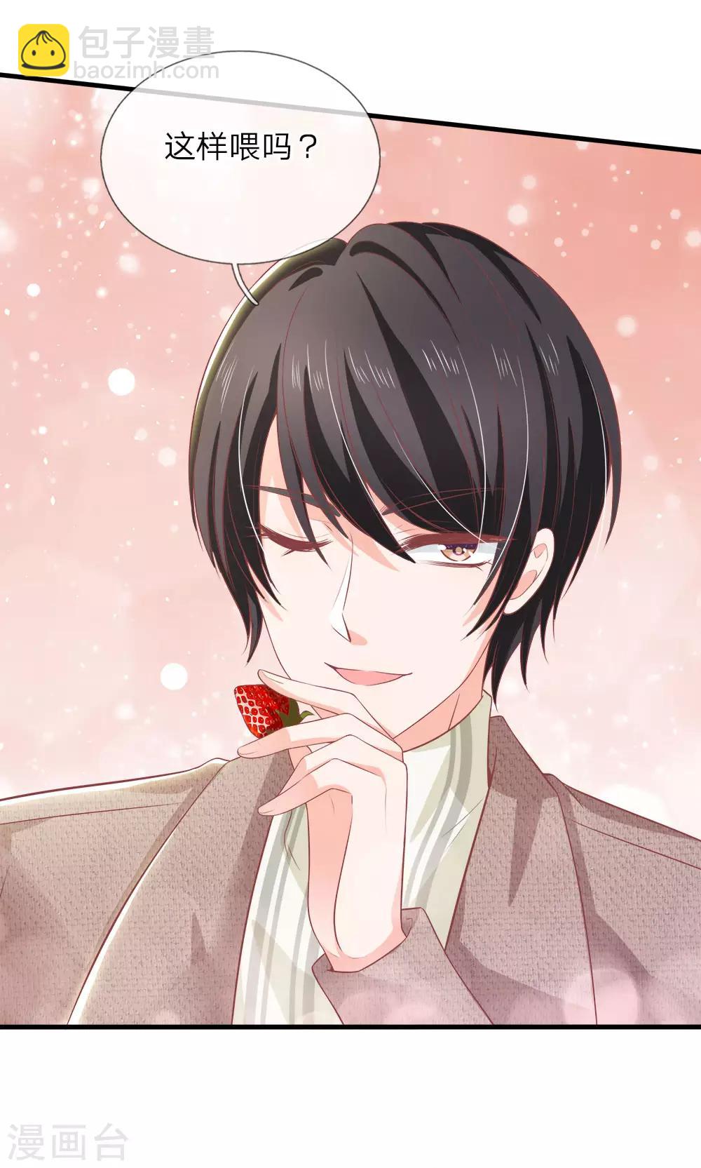 第138话 陆晟廷的威压-第141话