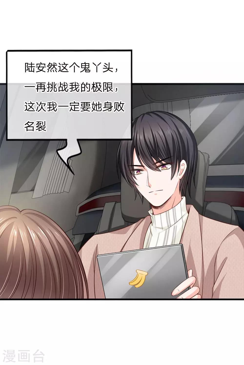 第140话 乖乖回家？不可能的！-第143话