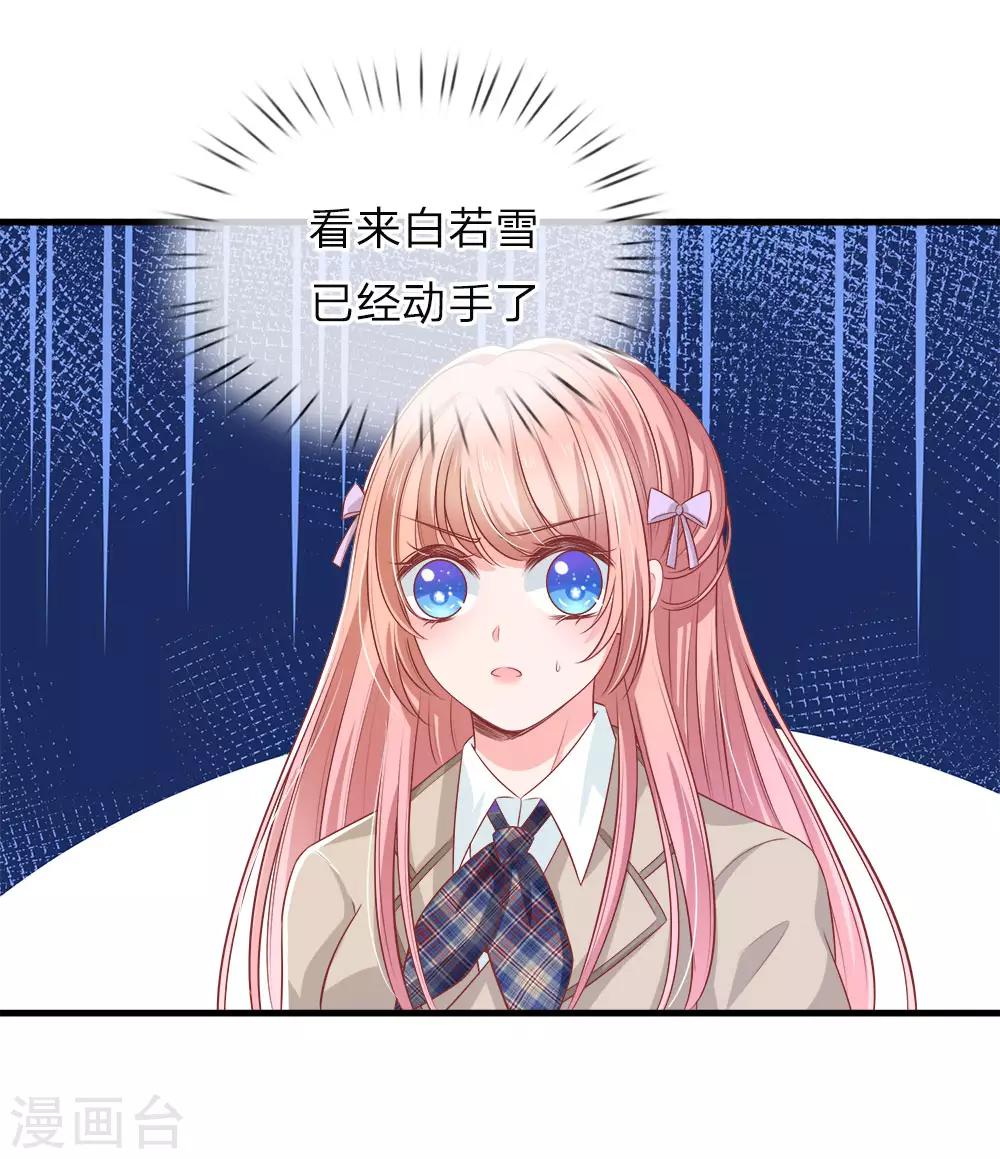 第140话 乖乖回家？不可能的！-第143话