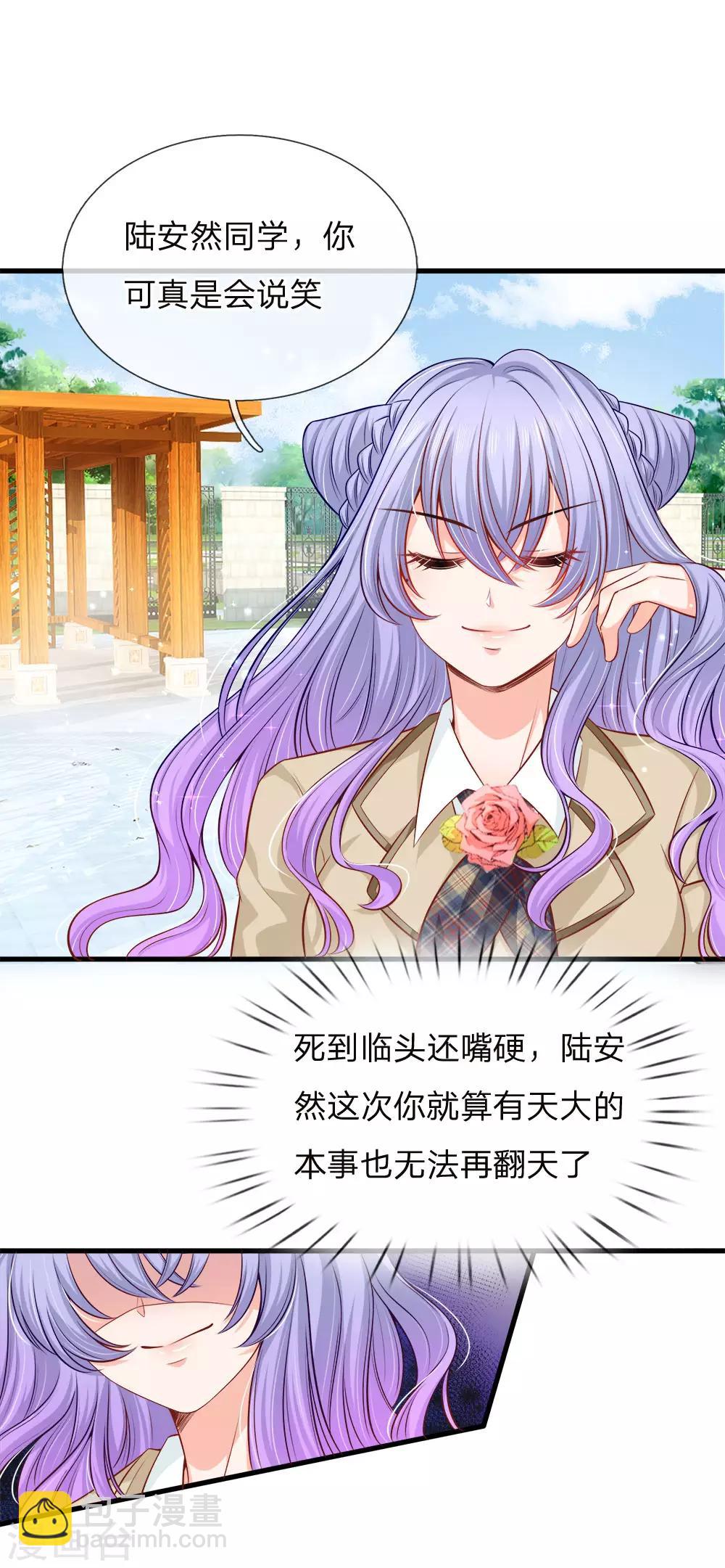 第140话 乖乖回家？不可能的！-第143话