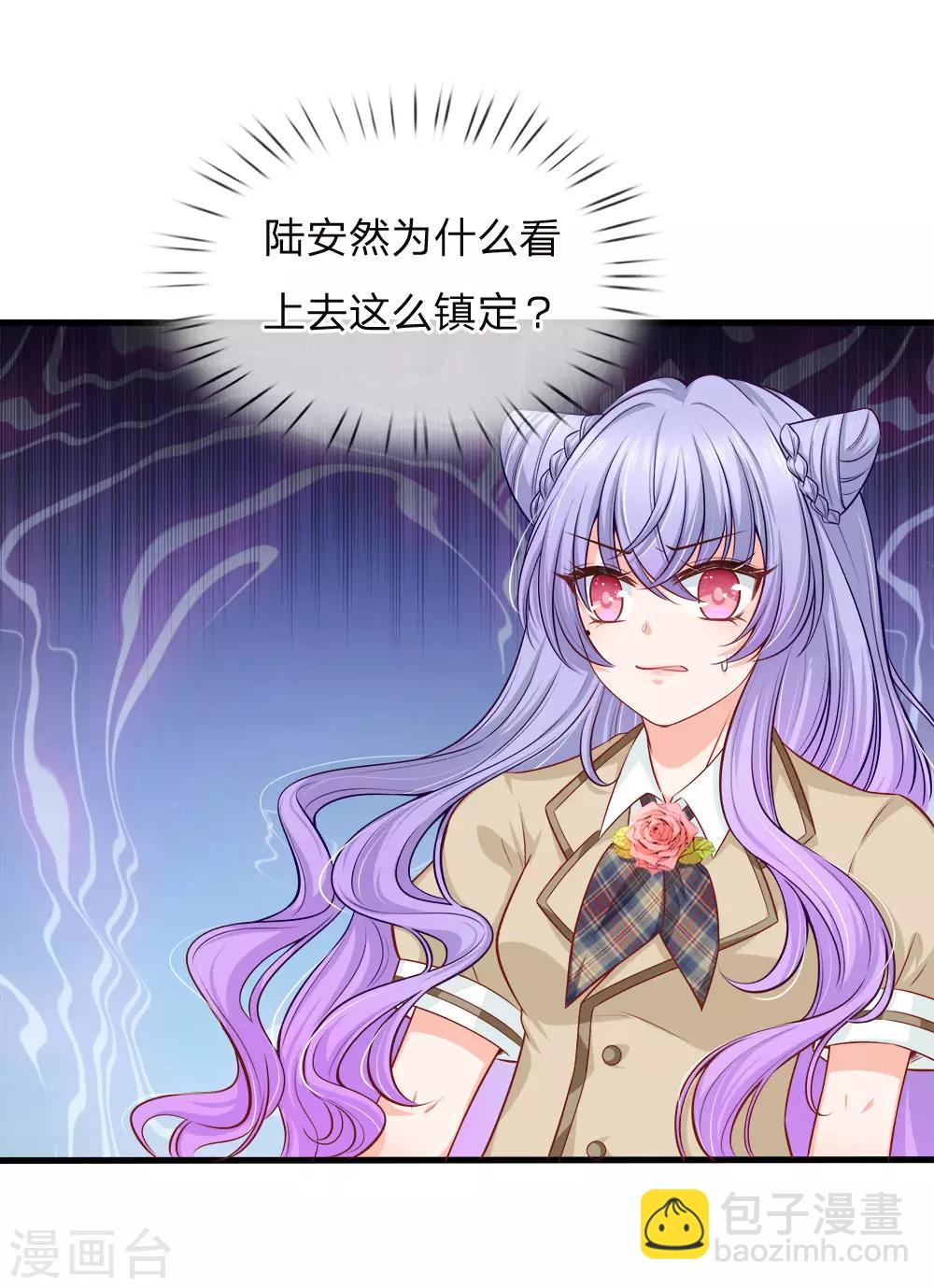 第140话 乖乖回家？不可能的！-第143话