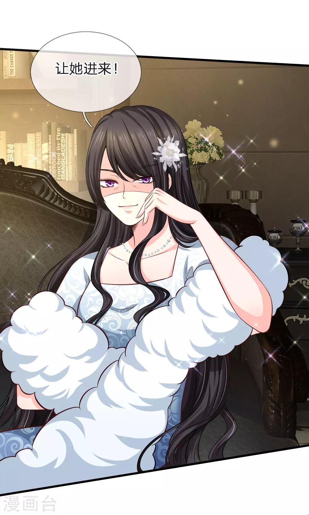 第142话 陆伯母的算盘-第145话