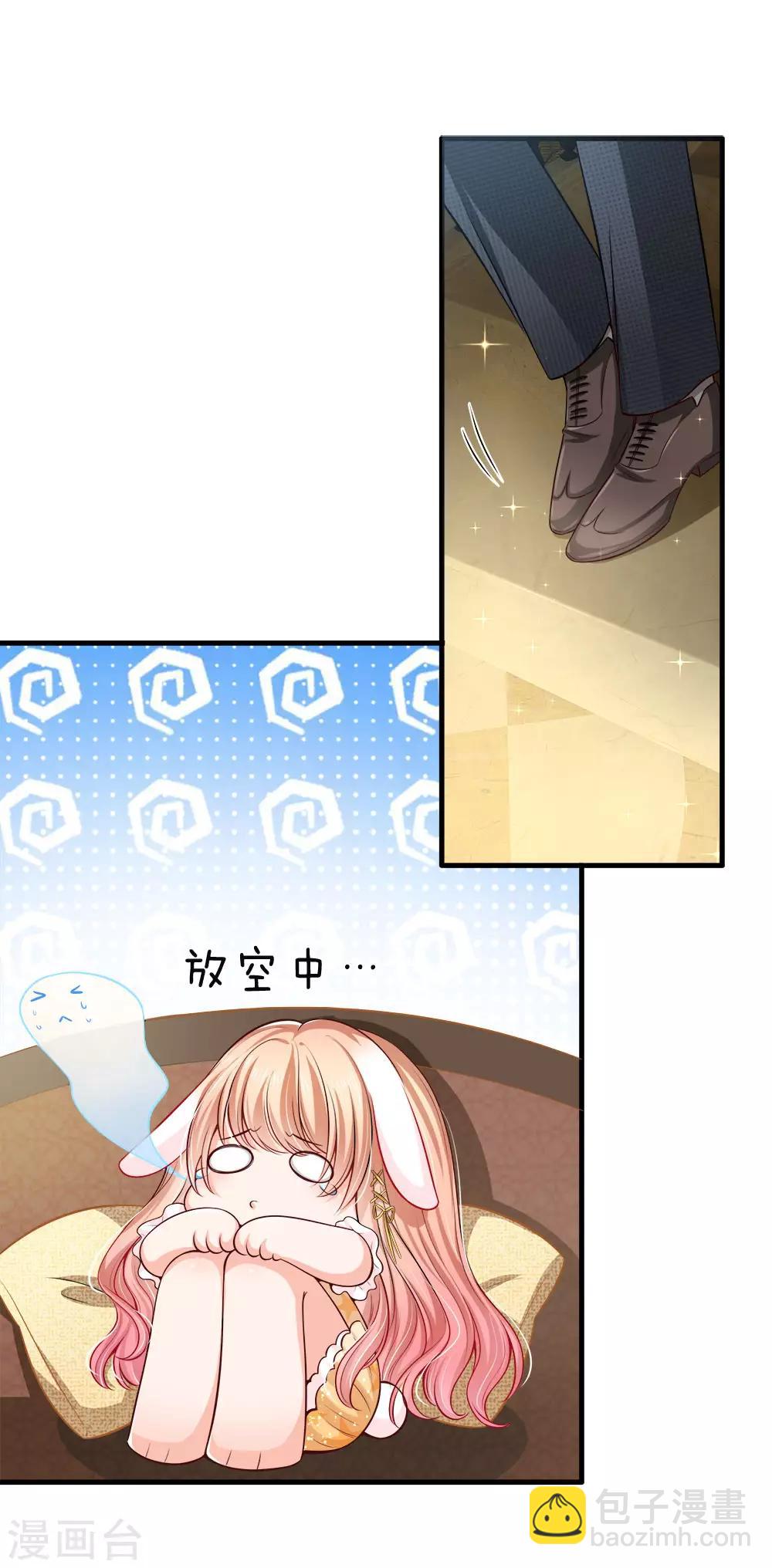 第142话 陆伯母的算盘-第145话