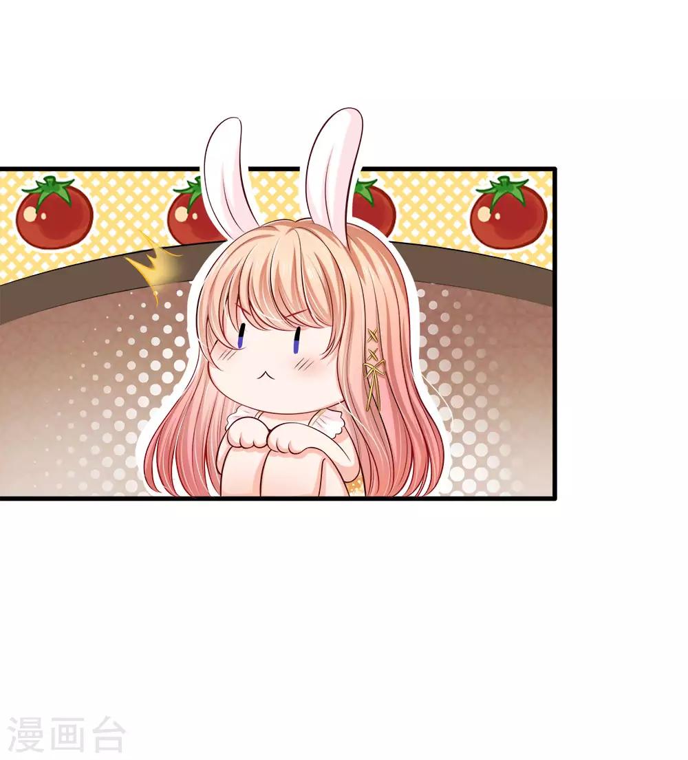 第142话 陆伯母的算盘-第145话