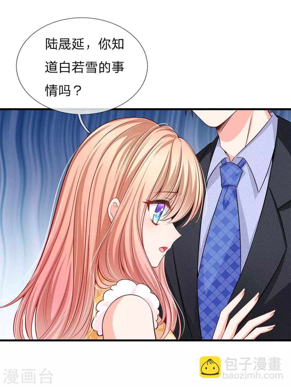 第142话 陆伯母的算盘-第145话