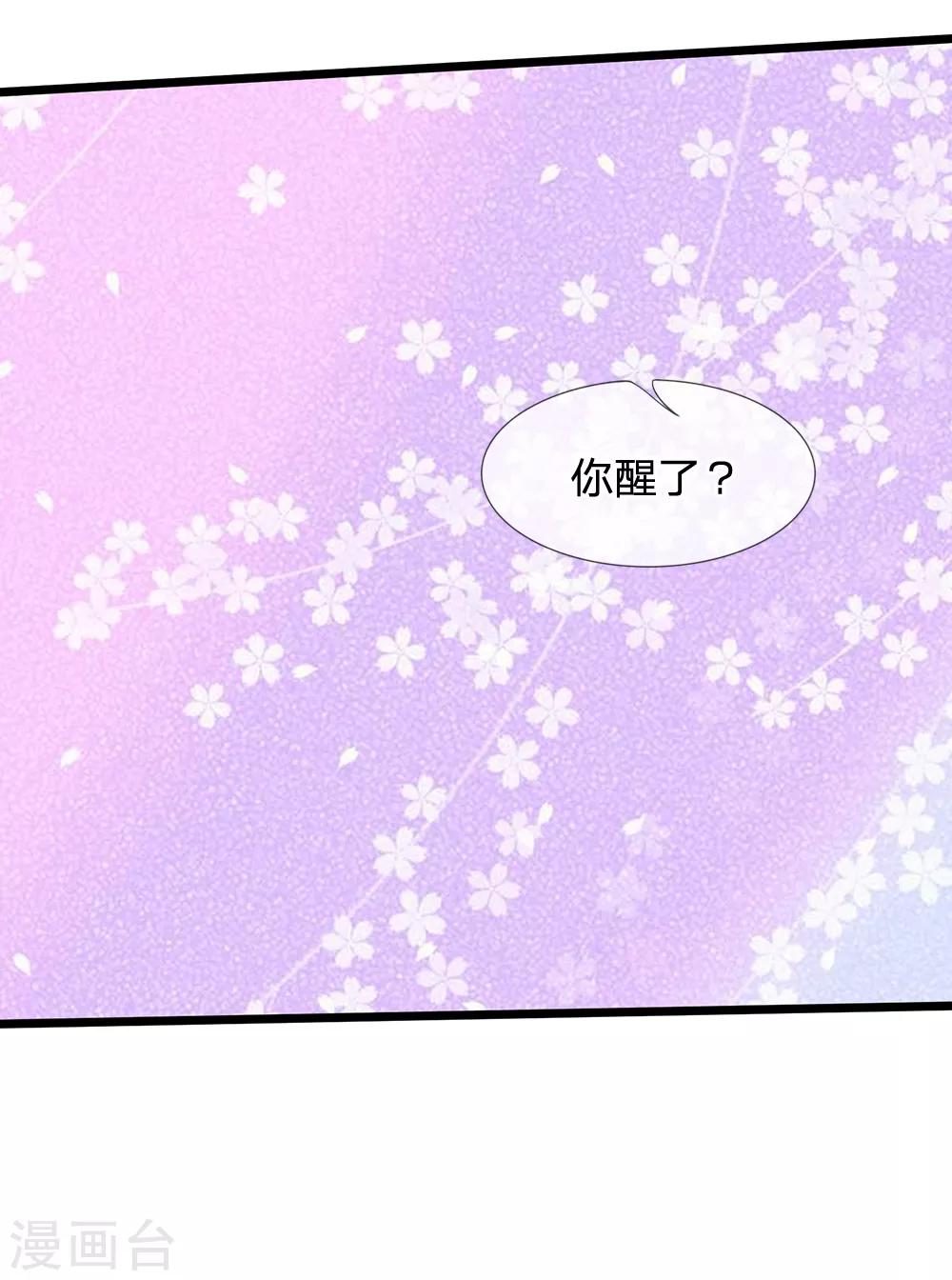 第19话 我不会让人欺负你！-第19话