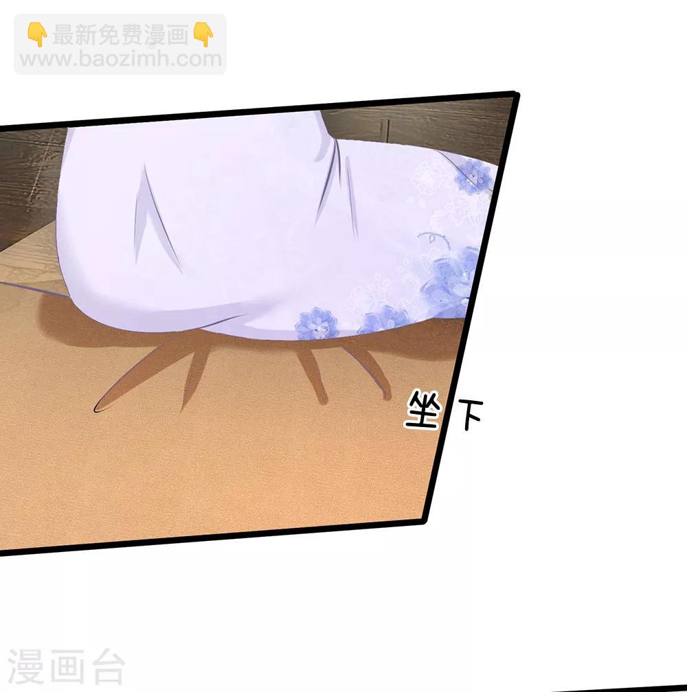 第19话 我不会让人欺负你！-第19话