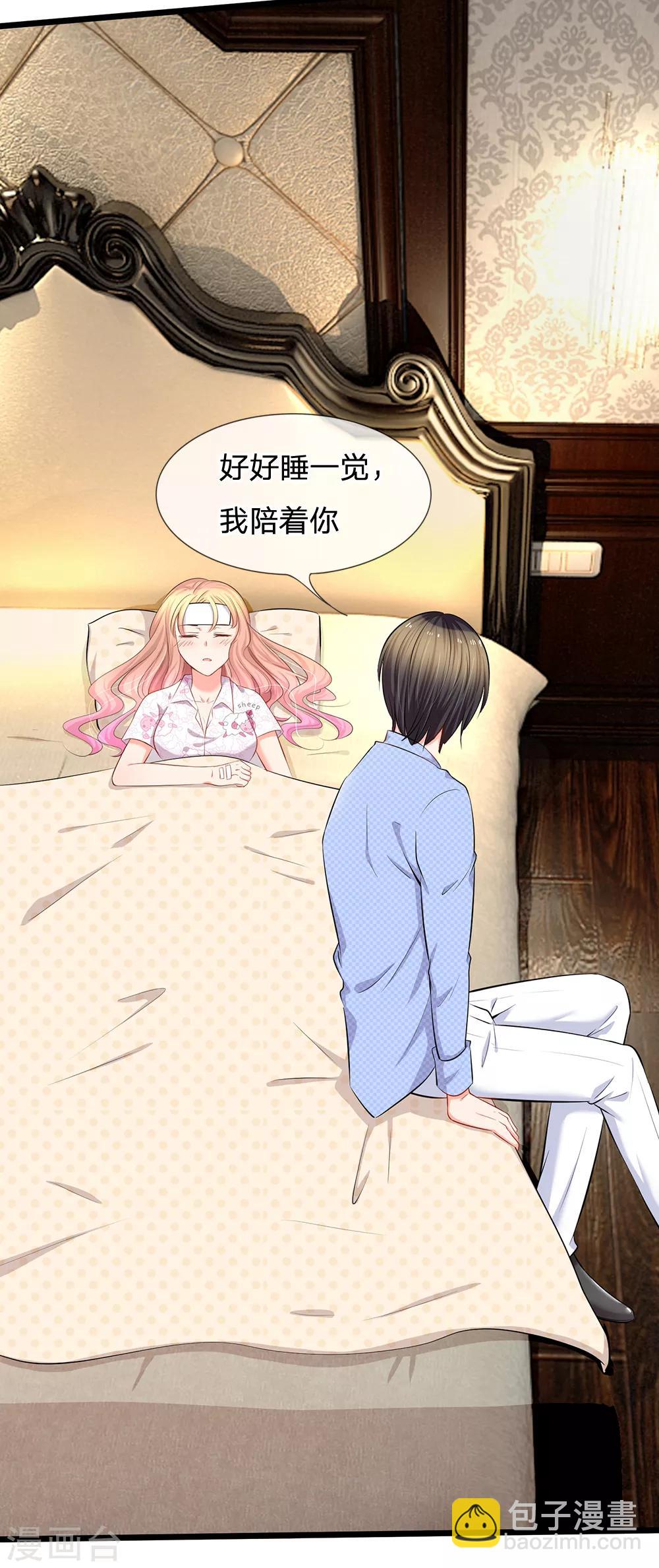 第19话 我不会让人欺负你！-第19话