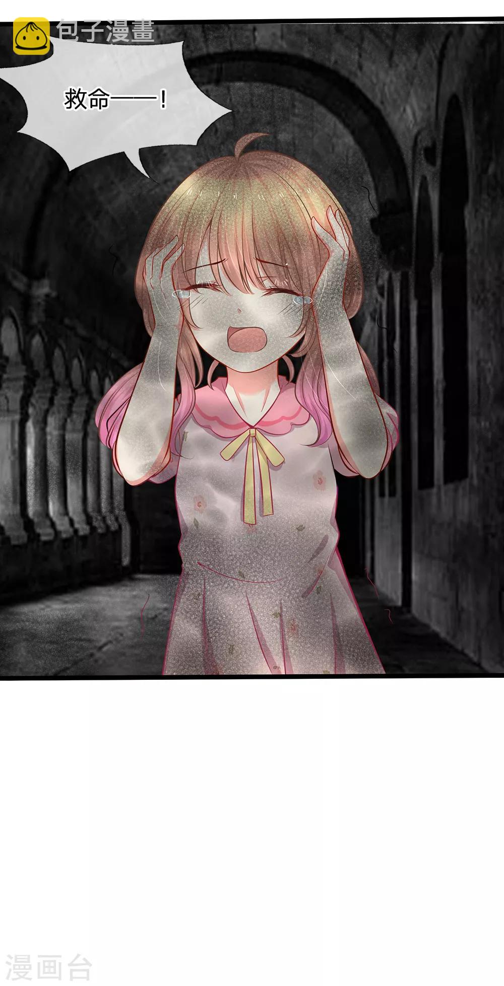 第19话 我不会让人欺负你！-第19话