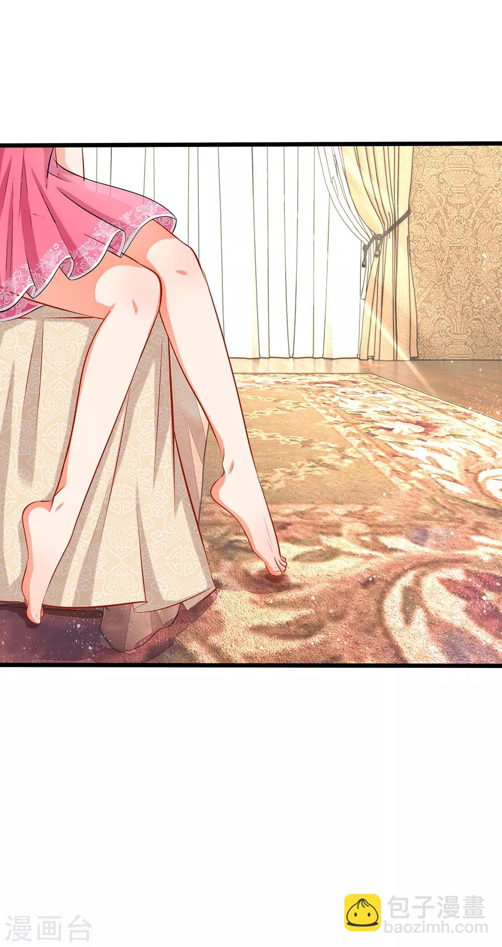 第3话 订婚仪式-第3话