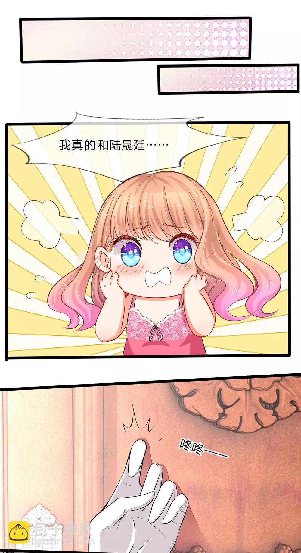 第3话 订婚仪式-第3话