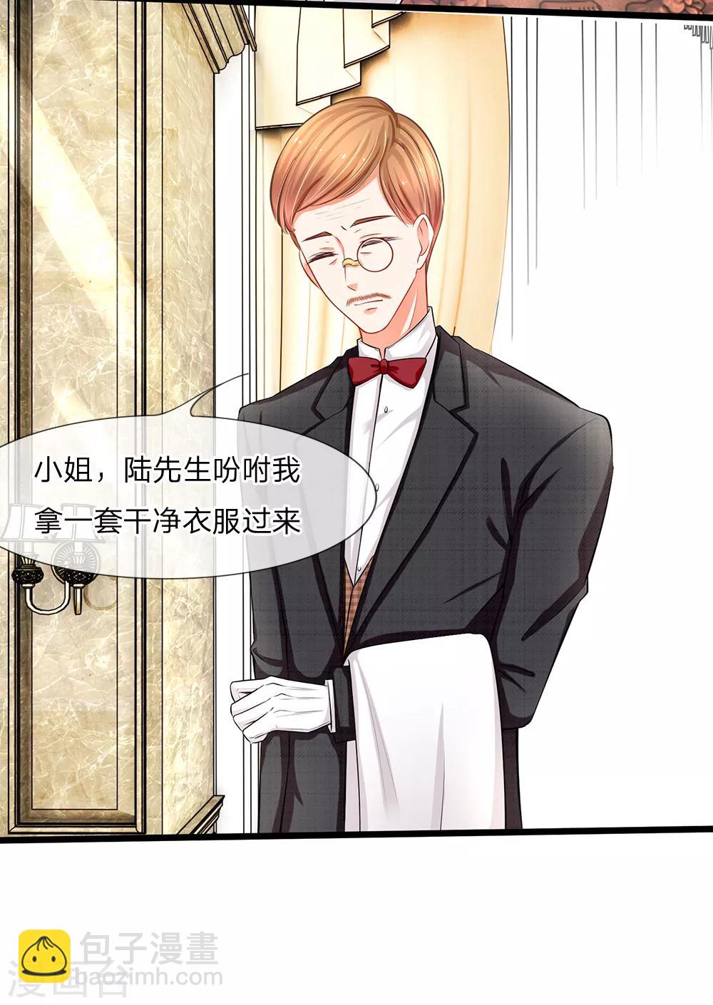 第3话 订婚仪式-第3话