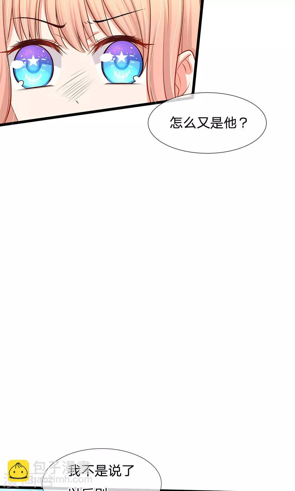 第22话 六年前的线索-第23话