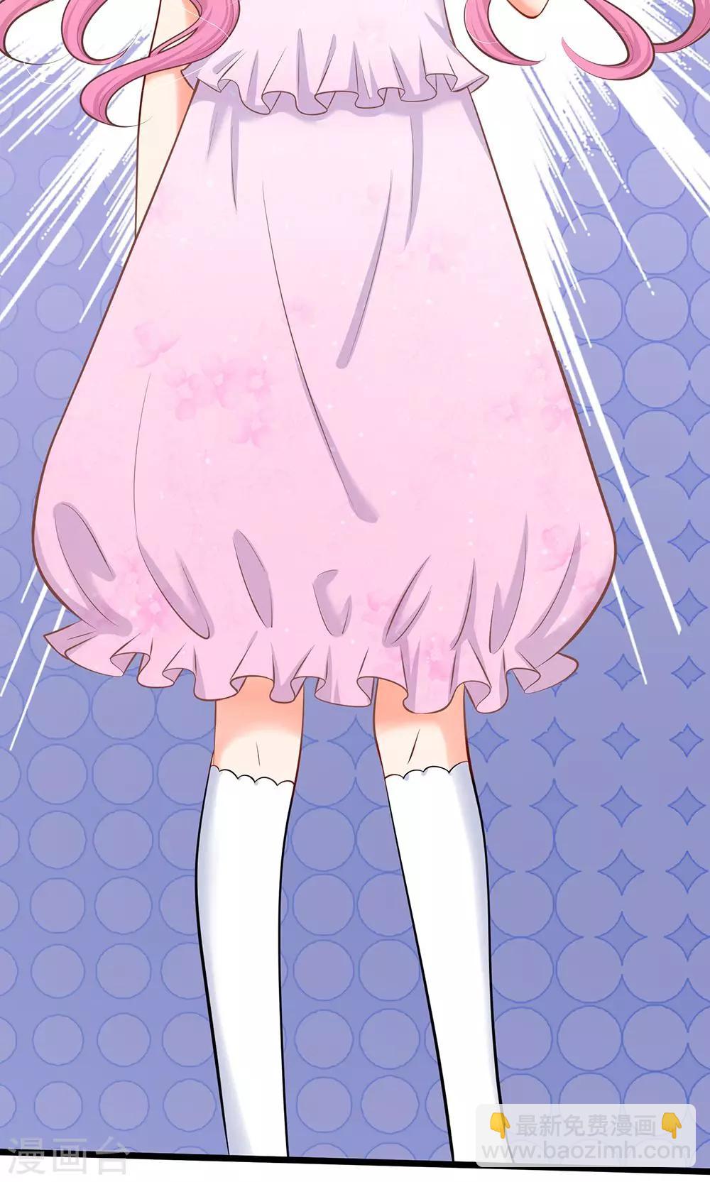 第22话 六年前的线索-第23话