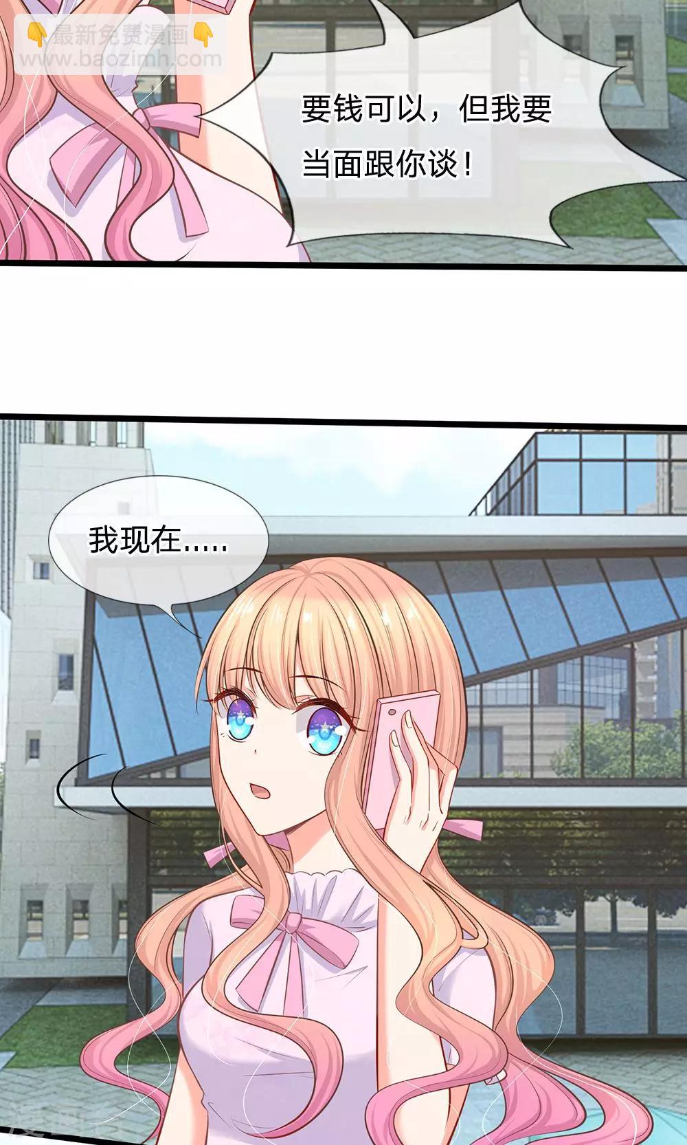 第22话 六年前的线索-第23话