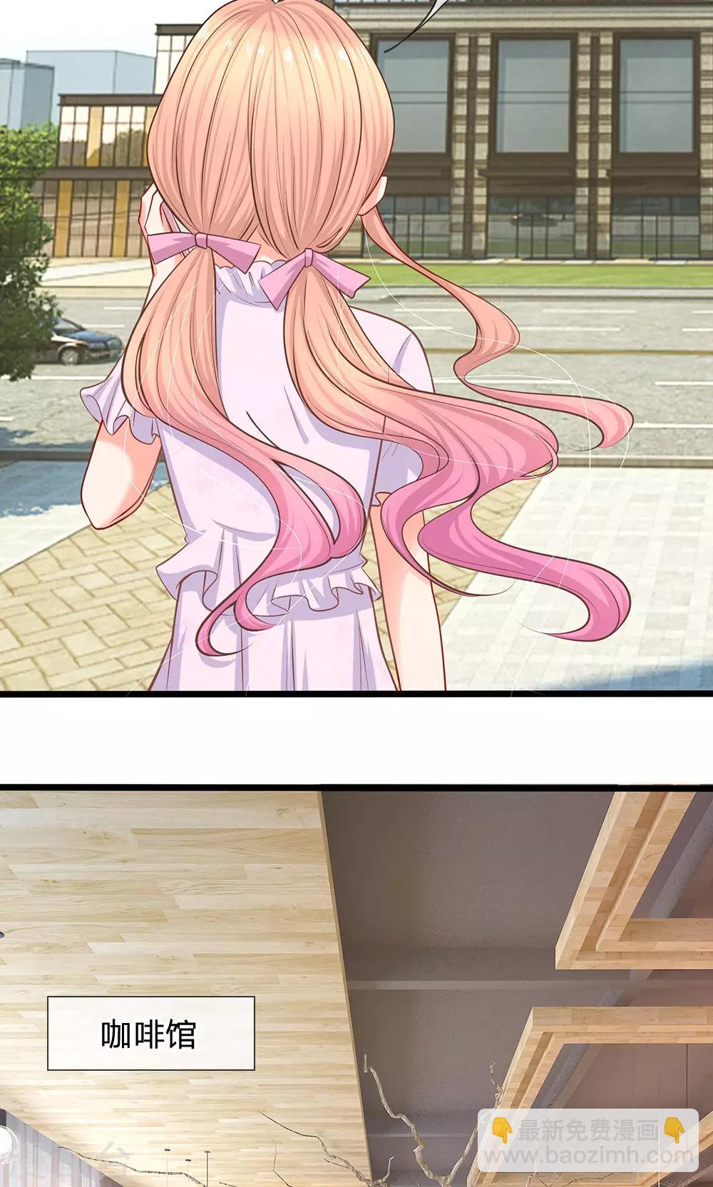 第22话 六年前的线索-第23话