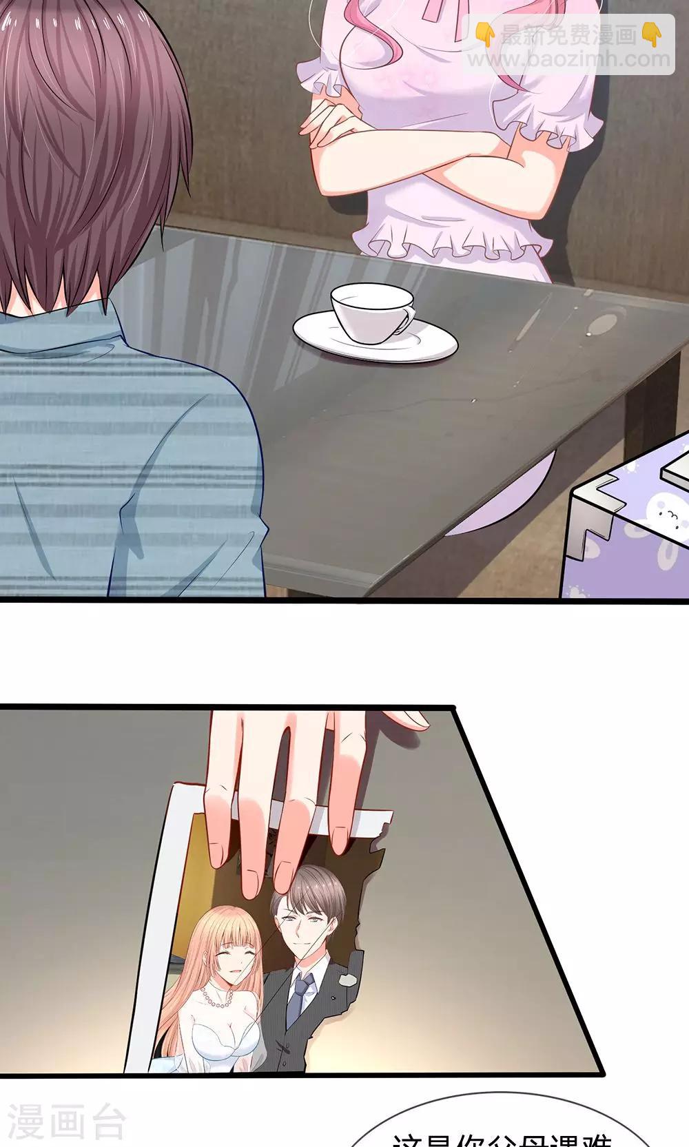 第22话 六年前的线索-第23话