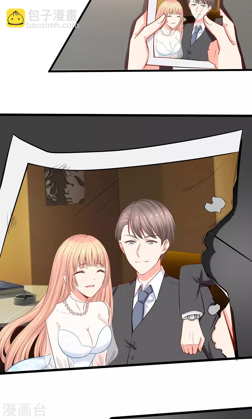 第22话 六年前的线索-第23话